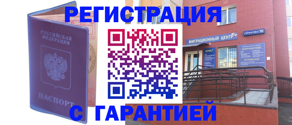 пропишу в квартире в Карасуке